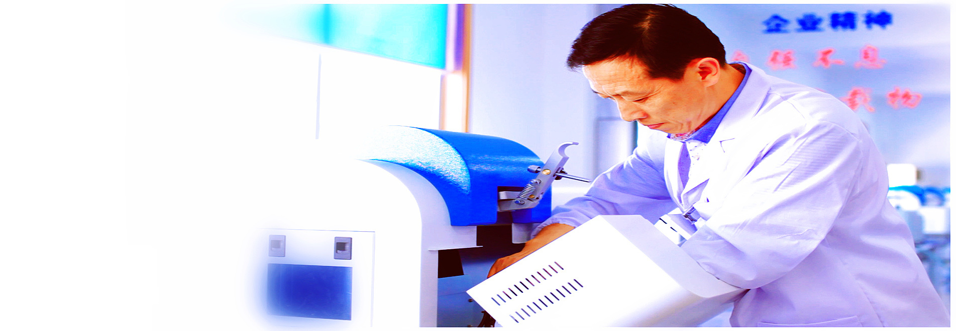 Cleanliness Analysis Factory